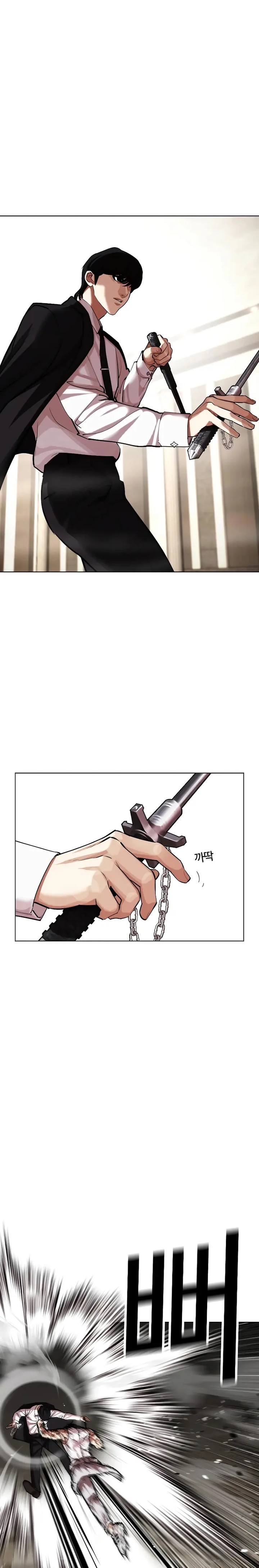 Lookism 459 35