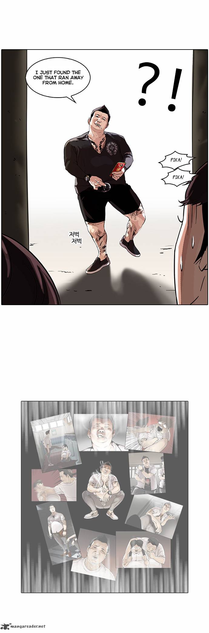 Lookism 46 30