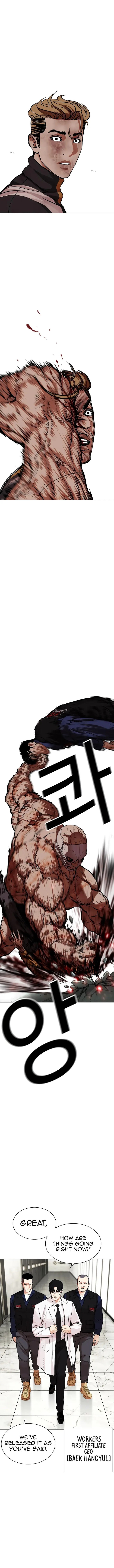 Lookism 460 10