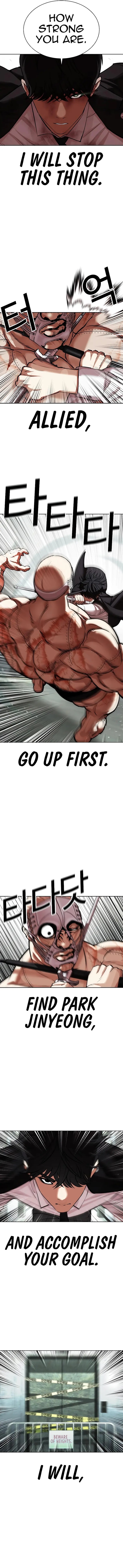Lookism 460 13