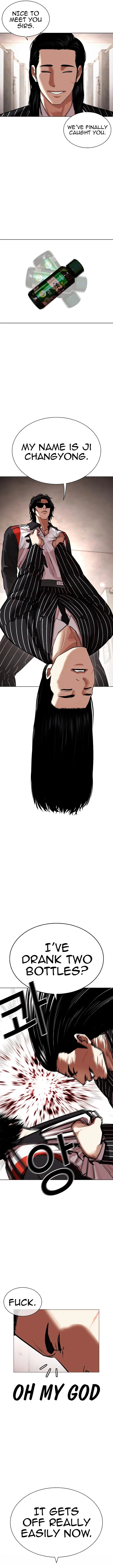 Lookism 460 17
