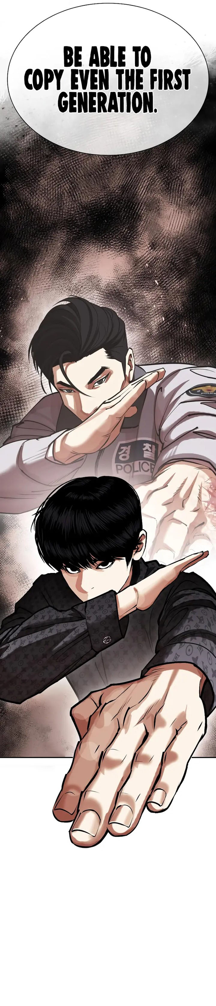 Lookism 460 22