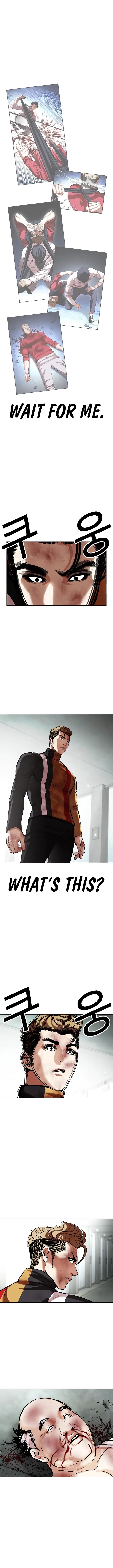 Lookism 460 7