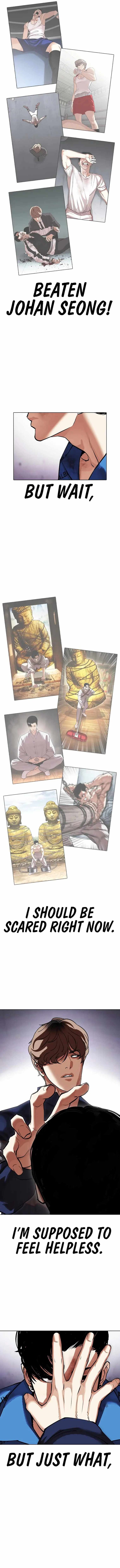 Lookism 464 6