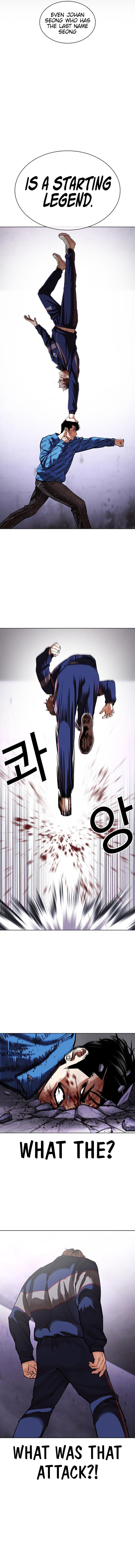 Lookism 465 13