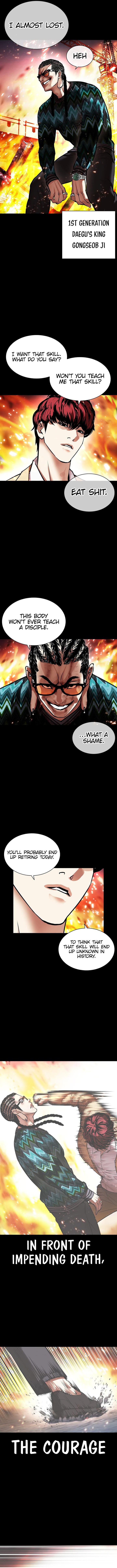 Lookism 465 21