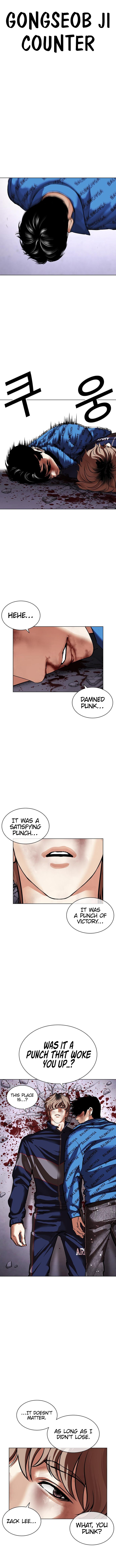 Lookism 465 23