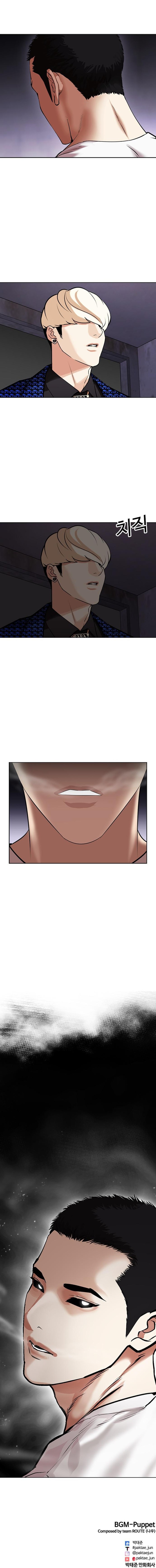 Lookism 465 25