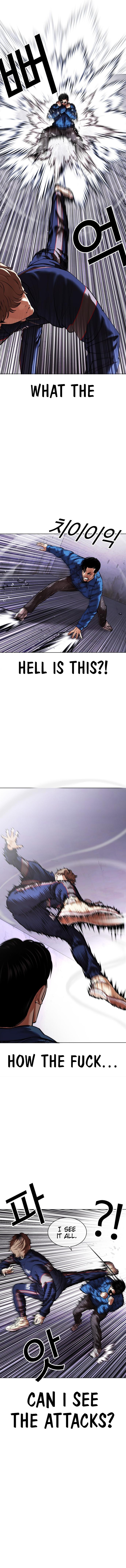Lookism 465 5