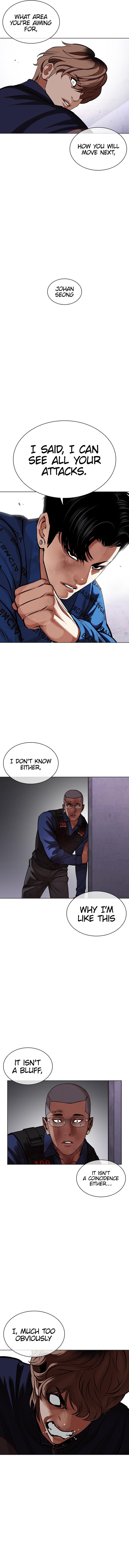 Lookism 465 6