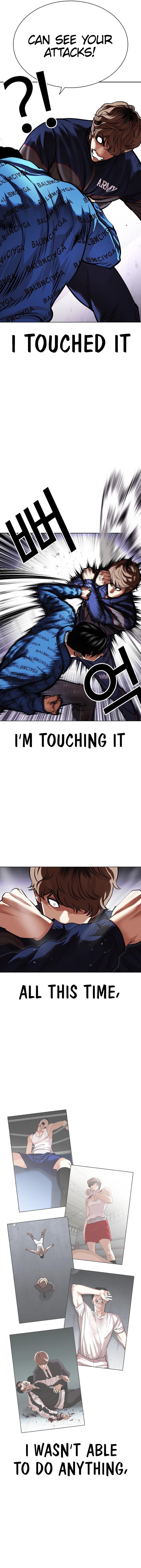 Lookism 465 7