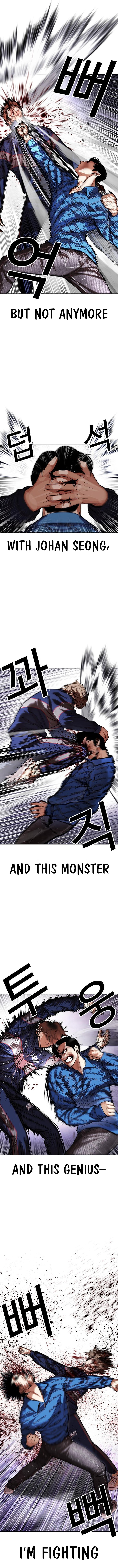 Lookism 465 8