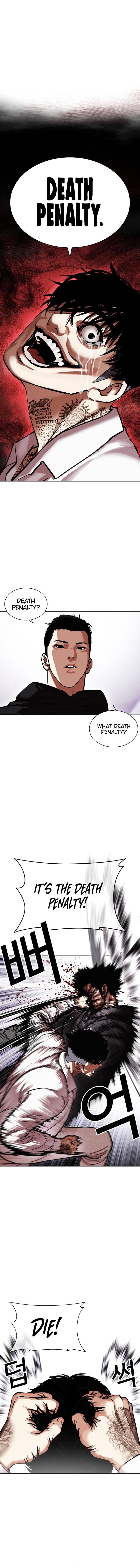 Lookism 466 1
