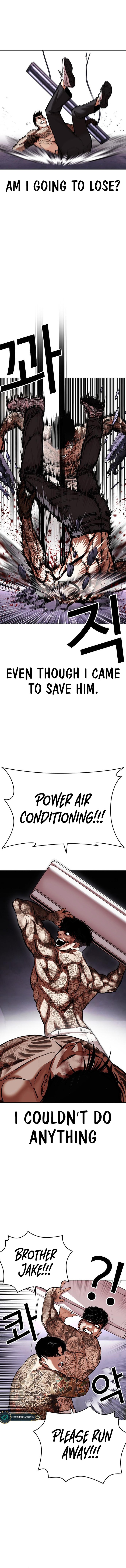 Lookism 466 17