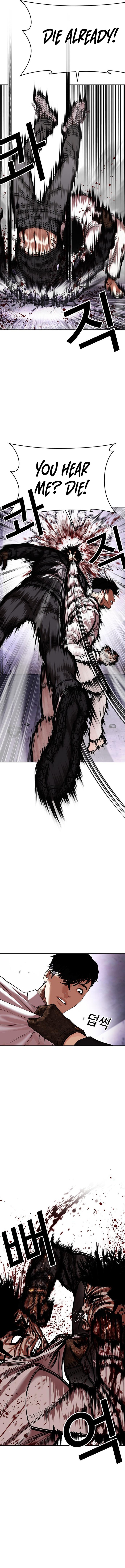 Lookism 466 2