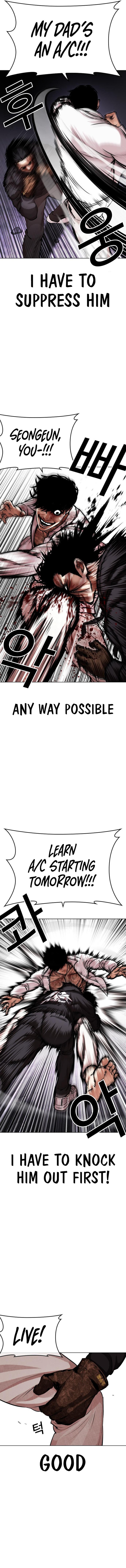 Lookism 466 8