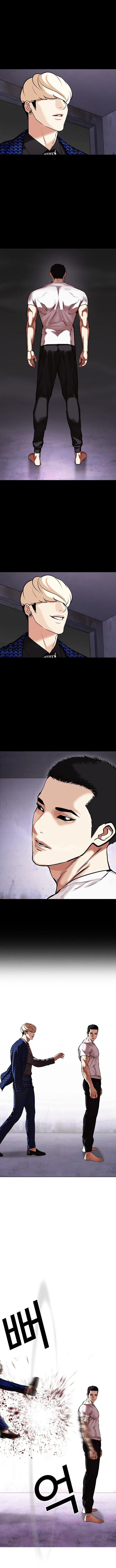 Lookism 467 1