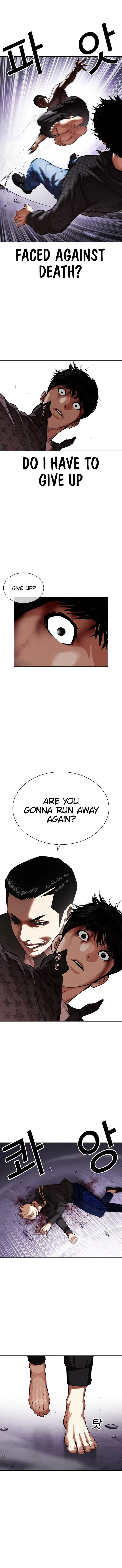 Lookism 467 11