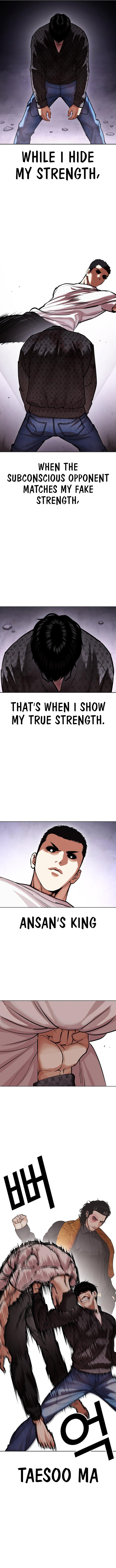 Lookism 467 15
