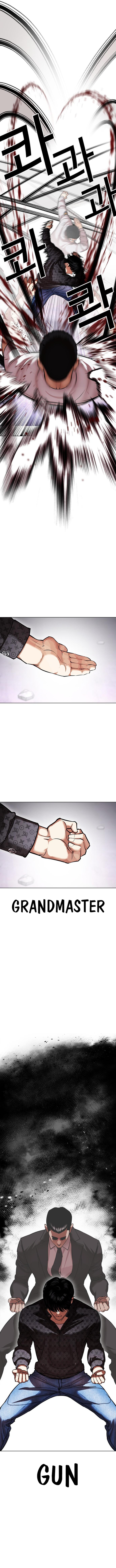 Lookism 467 17