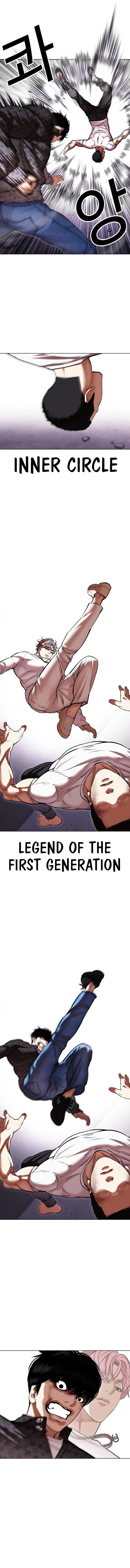 Lookism 467 18