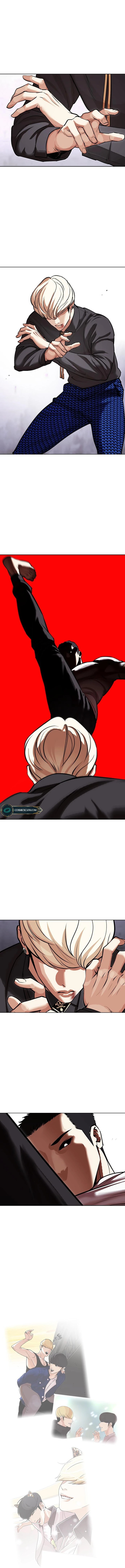 Lookism 467 3