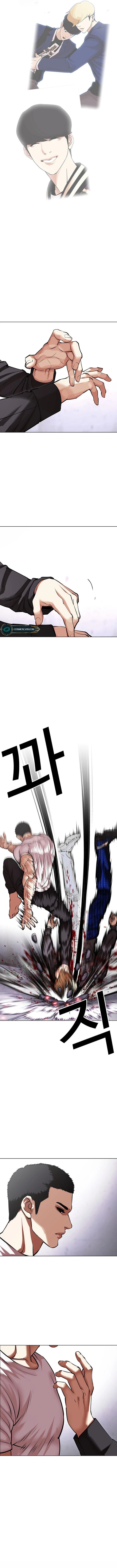Lookism 467 4