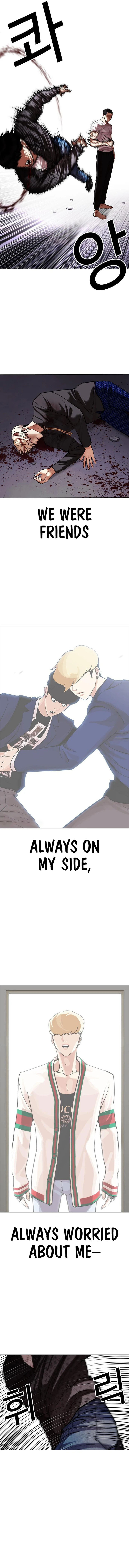Lookism 467 7