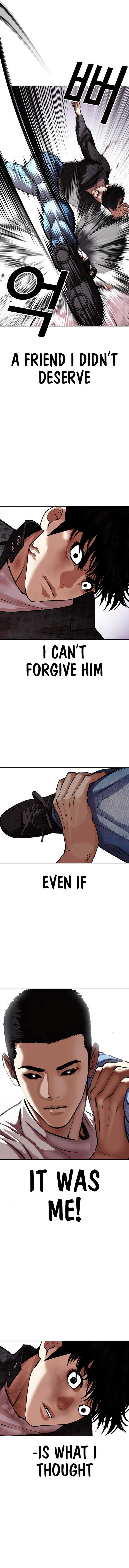 Lookism 467 8