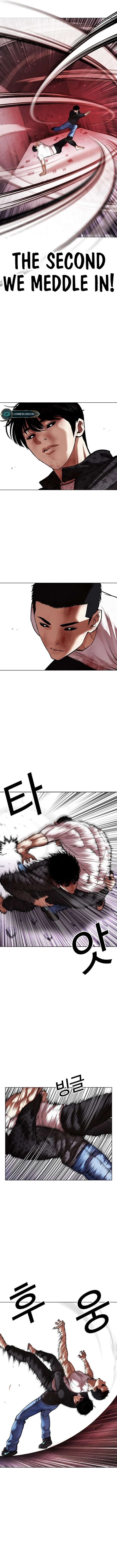 Lookism 468 4