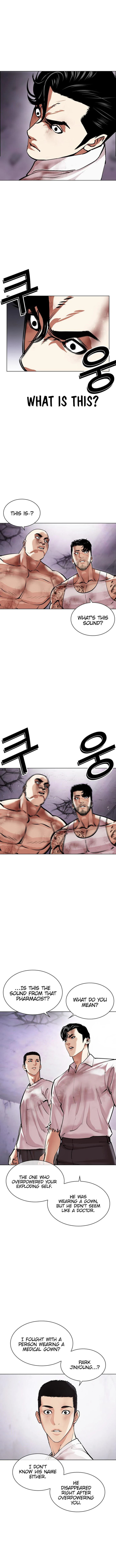 Lookism 471 1