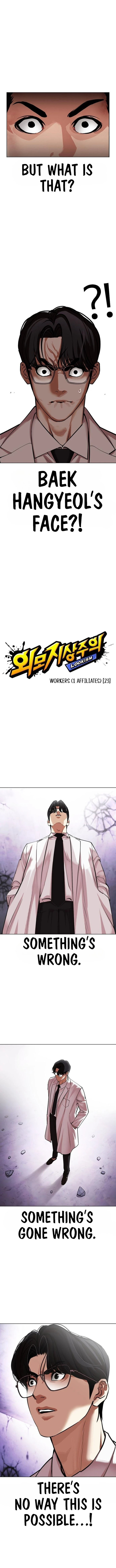 Lookism 471 10