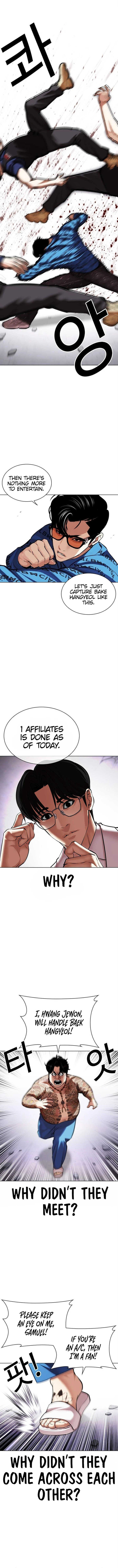 Lookism 471 13