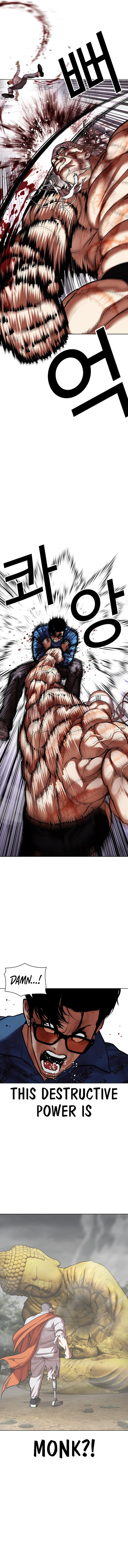 Lookism 471 17
