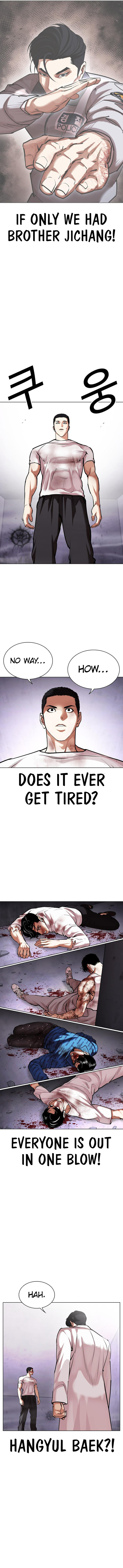 Lookism 471 19