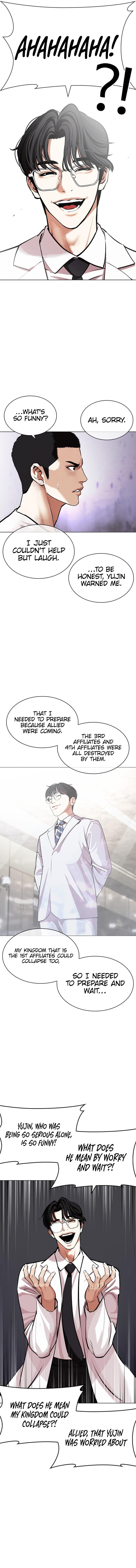 Lookism 471 20