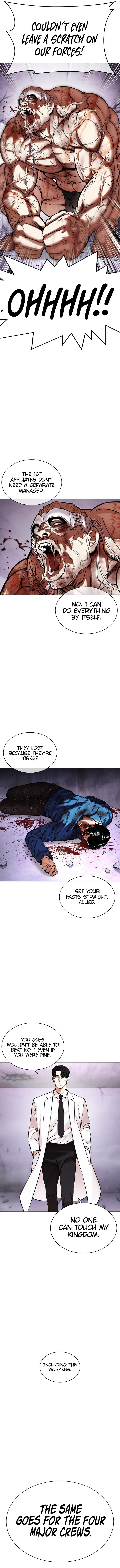 Lookism 471 21