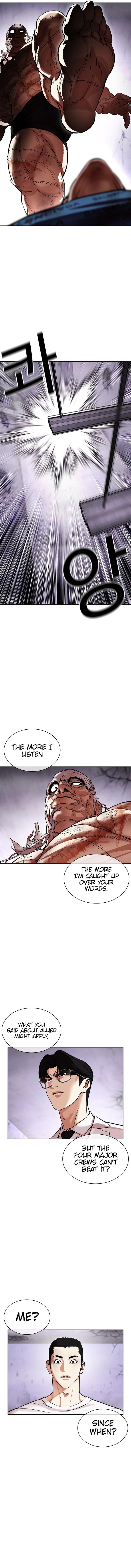 Lookism 471 22