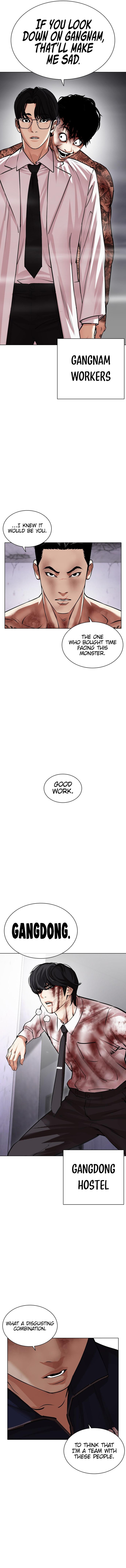 Lookism 471 24