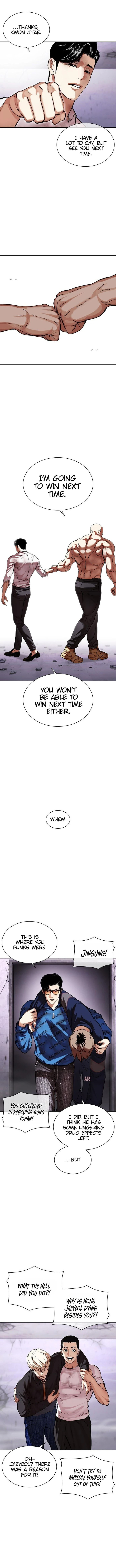 Lookism 471 4