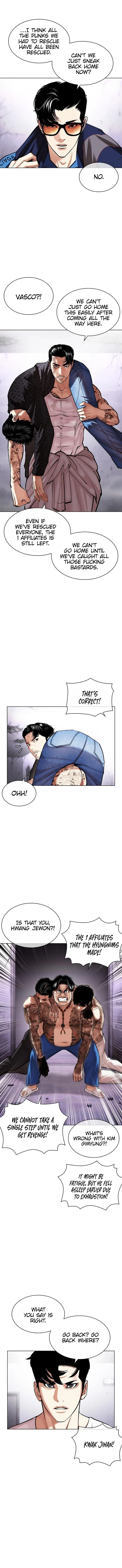 Lookism 471 5