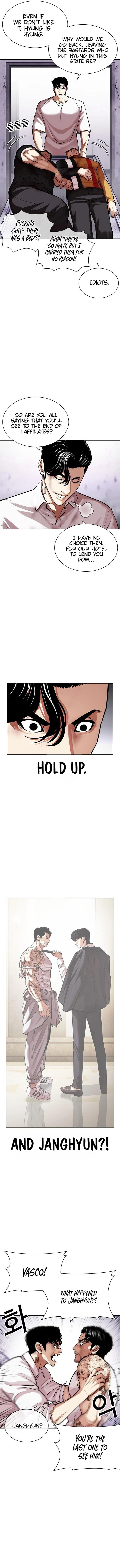 Lookism 471 6