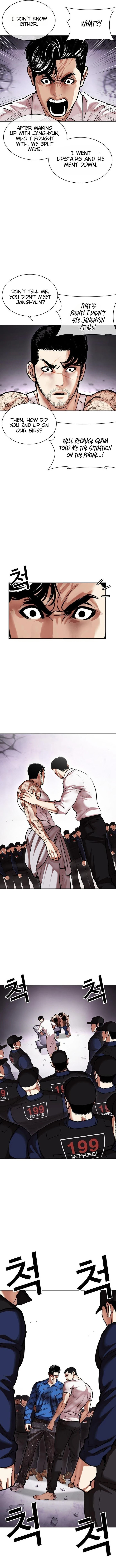Lookism 471 7