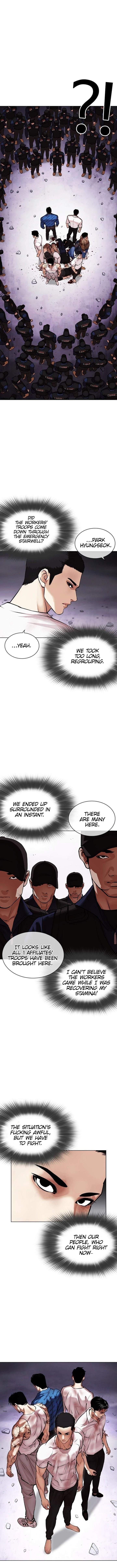 Lookism 471 8
