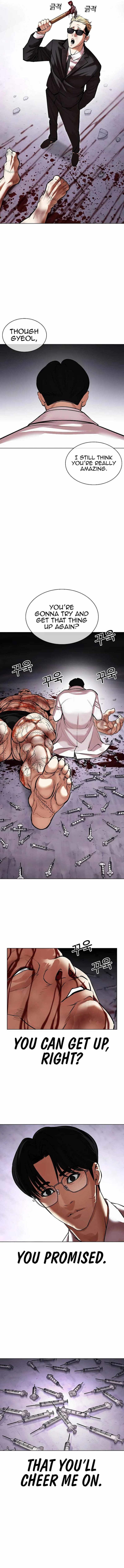 Lookism 473 17