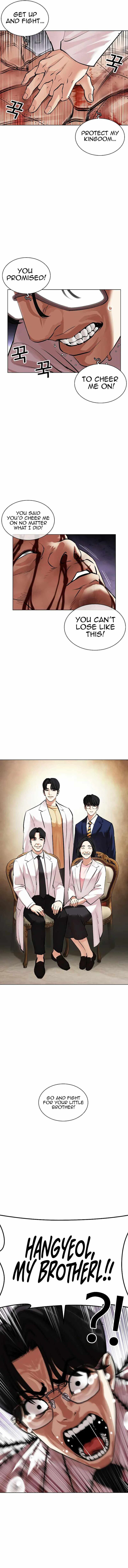 Lookism 473 23