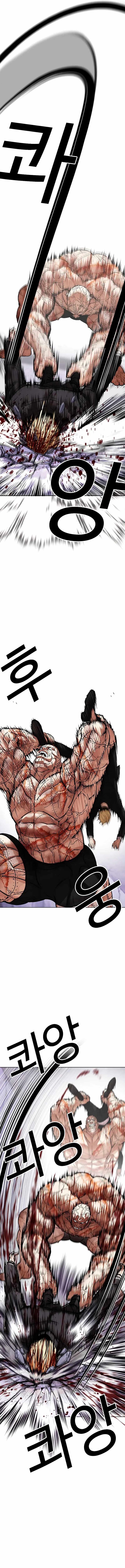 Lookism 473 3