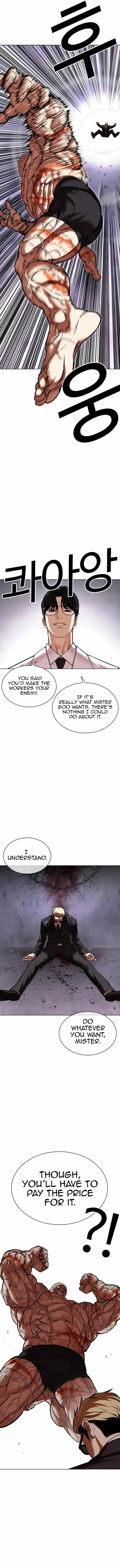 Lookism 473 4
