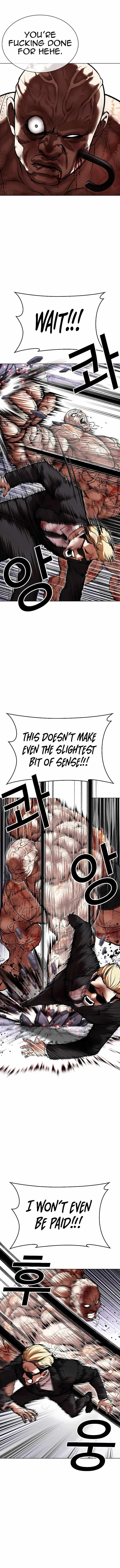 Lookism 473 7