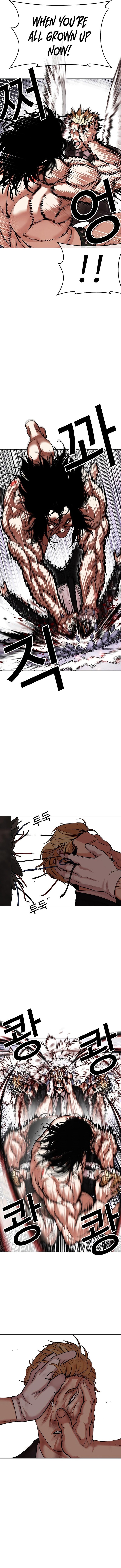 Lookism 475 15
